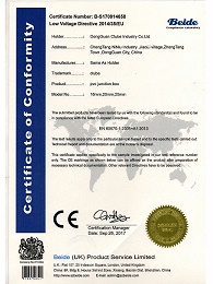 材通管业_CE证书