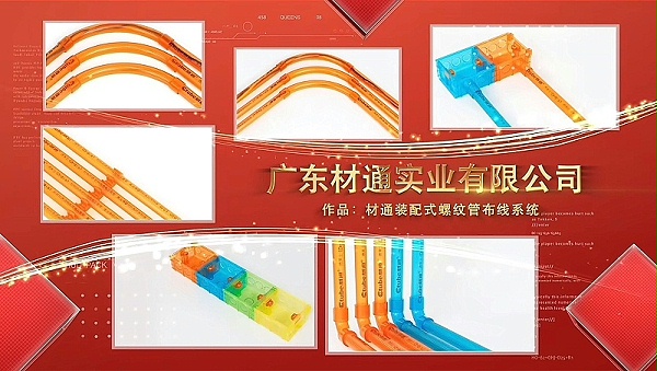 微信图片_20250510113221