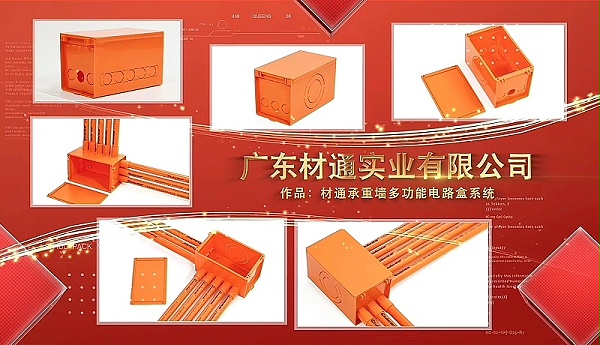 微信图片_20250510113247