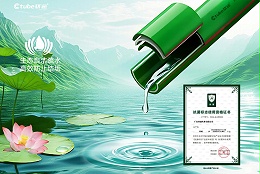 家里装修选水管！教你听懂导购的潜台词！