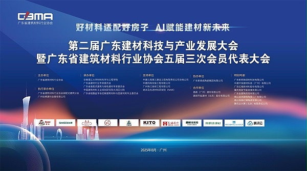 微信图片_2025-08-08_144725_886
