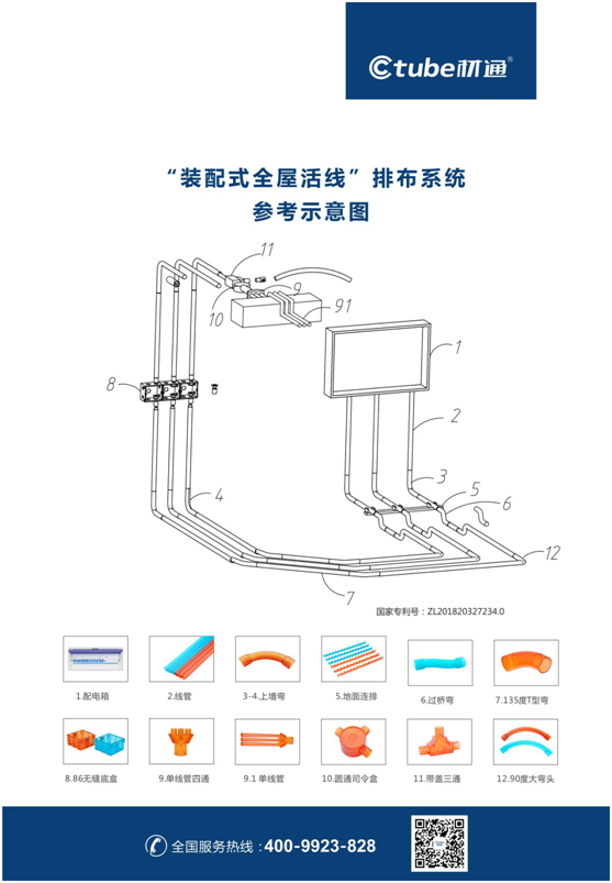 微信图片_20190729114740