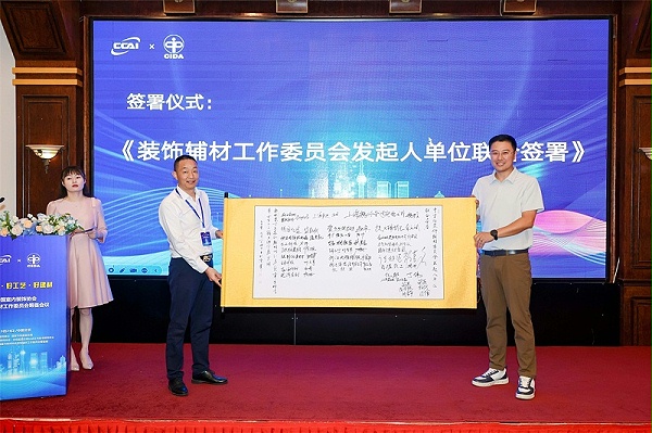 11签署